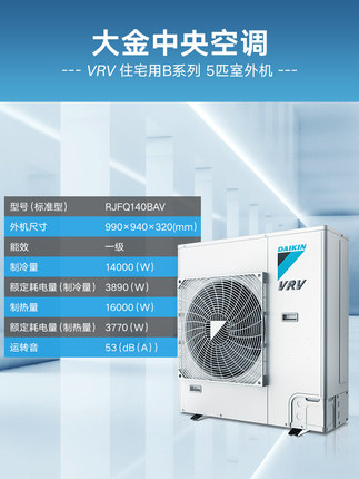 DAIKIN/大金中央空調(diào)家用7匹一拖六變頻多聯(lián)機(jī)大戶型金制全效系列