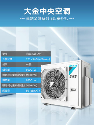 DAIKIN/大金中央空調(diào)3匹一拖二家用變頻多聯(lián)機(jī)金制全效系列黑奢款