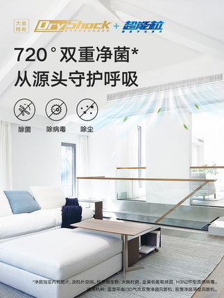 DAIKIN/大金家用中央空調(diào)家用6匹一拖五 三室兩廳多聯(lián)機(jī)金制全效