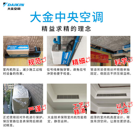 DAIKIN大金中央空調(diào)家用變頻多聯(lián)機(jī)風(fēng)管機(jī)室外4匹室內(nèi)一拖二客餐廳LP90BA