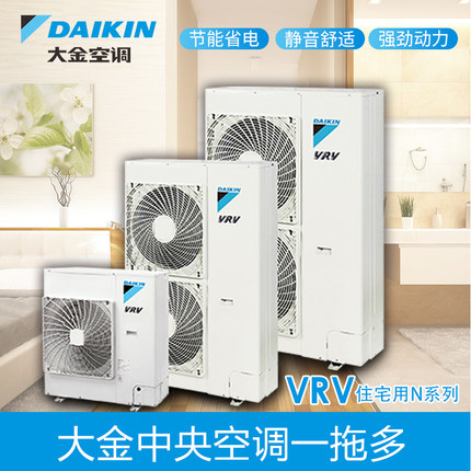 大金中央空調家用一拖六 VRV-N系列150㎡6匹金制多聯(lián)機