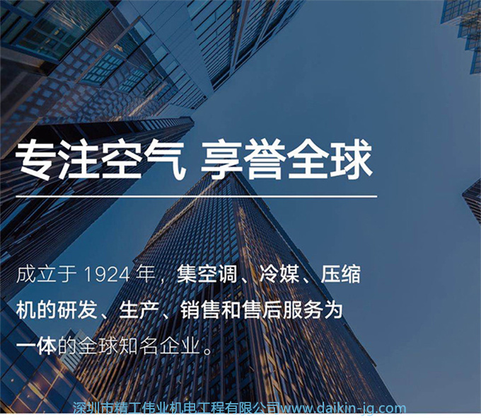 Daikin/大金 3匹變頻柜機(jī)立式冷暖客廳家用空調(diào)FVXB372VC-N(圖12)