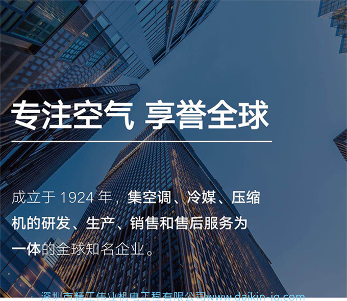 Daikin/大金FTZW126WC-W1變頻1級大1匹康達靜音家用壁掛機空調(diào)(圖11)