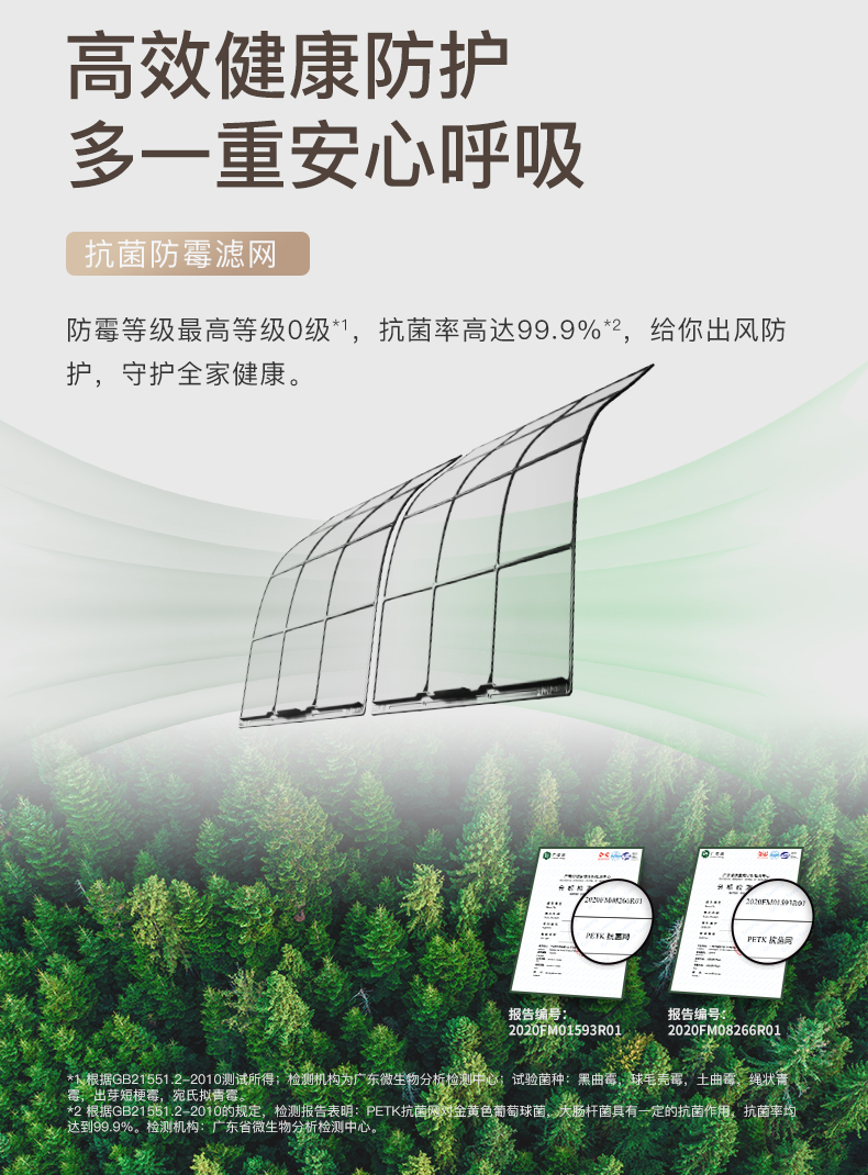 Daikin/大金 ATXS336WC-W大1.5匹康達(dá)氣流變頻靜音家用空調(diào)壁掛機(jī)(圖8)