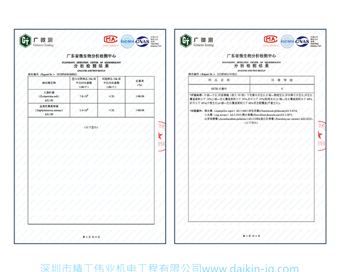 Daikin/大金FTXJ336WC-W大1.5匹變頻冷暖兩用空調(diào)靜音壁掛機家用(圖14)