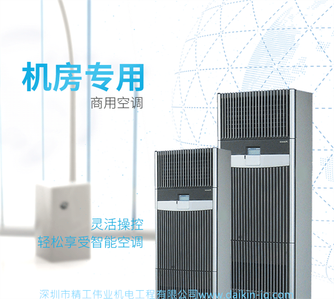 大金空調(diào)Daikin/大金空調(diào)商用5匹柜機(jī)FNVQD05AAK/RNQD05AAY(圖1)